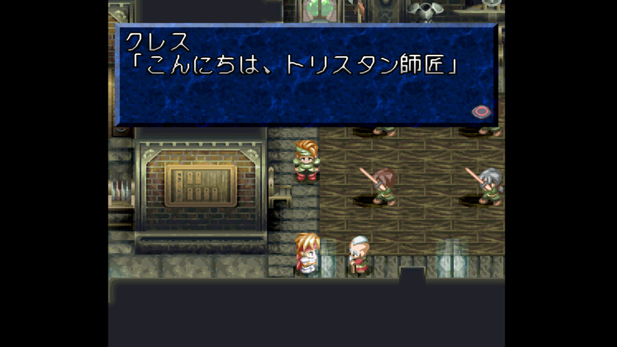 테일즈 오브 판타지아 (스압, 스포주의)_5.png