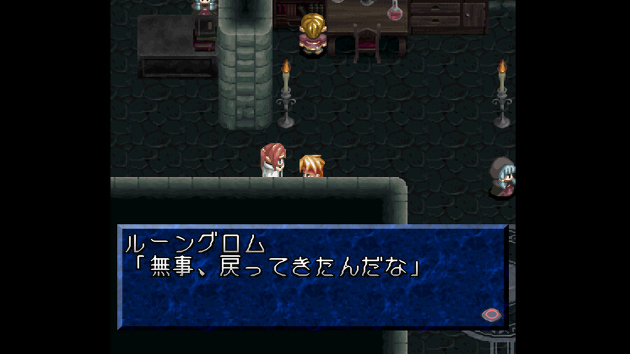 테일즈 오브 판타지아 (스압, 스포주의)_34.png