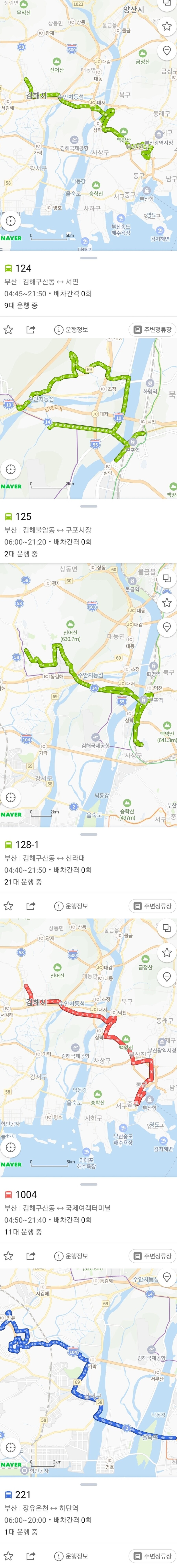 부산~김해 시내버스 한 달 간 끊긴다…출퇴근족 발 동동_1.jpg