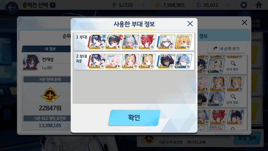 호드 익스 너무 힘들어요...._1.png