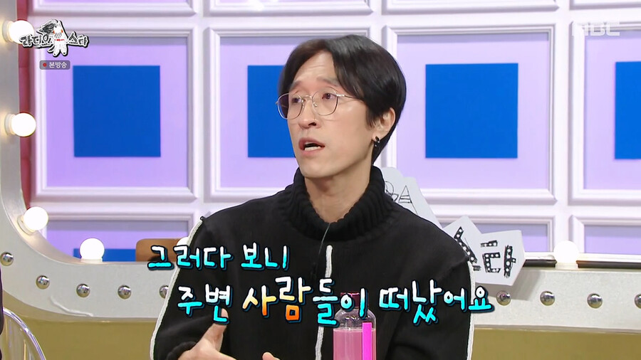 과거 예술병에 제대로 걸렸던 코요태 빽가