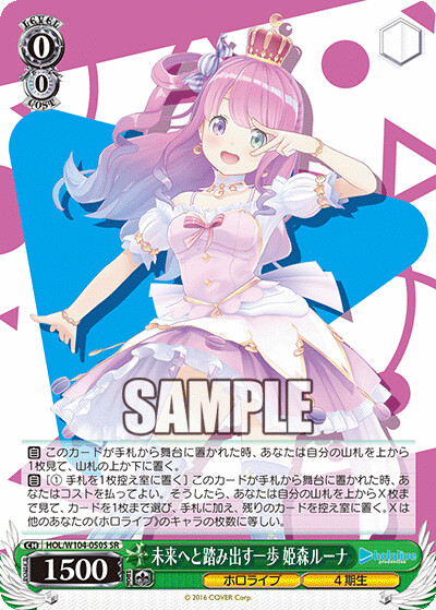 버튜버) 바이스 슈발츠 토와, 루나, 네네 공개_10.png