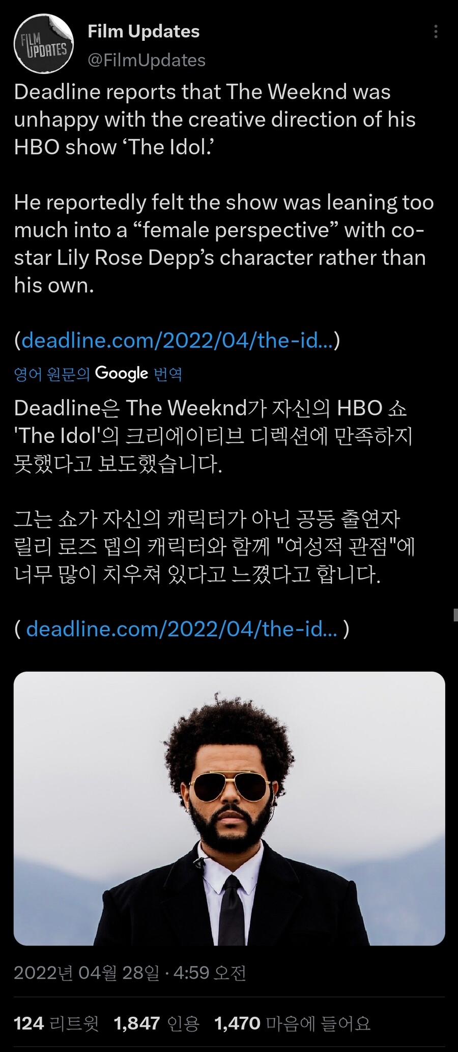 미국에서 안 좋은 쪽으로 화제가 된 HBO 신작 드라마(조니 뎁 딸 주연)_12.jpg