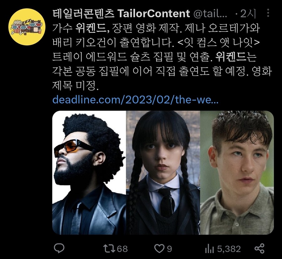 미국에서 안 좋은 쪽으로 화제가 된 HBO 신작 드라마(조니 뎁 딸 주연)_20.jpg
