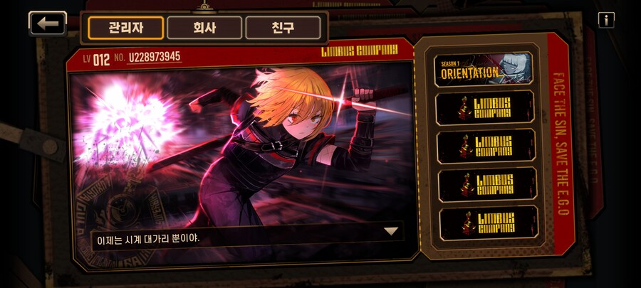 림버스 게시판이 있었군_1.jpg