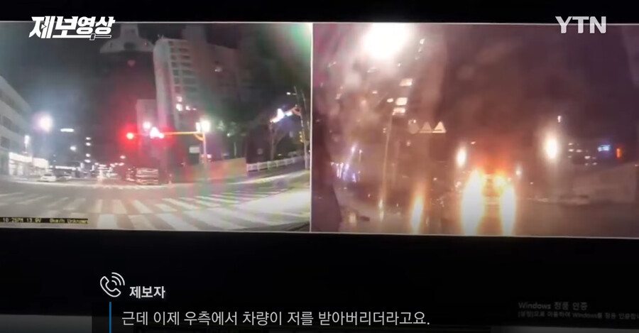 혈압주의) 구급차에게 길 비켜줬다가 김여사에게 받친 운전자_4.png