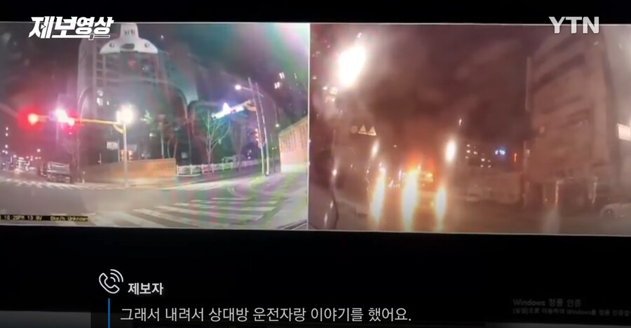 혈압주의) 구급차에게 길 비켜줬다가 김여사에게 받친 운전자_5.png