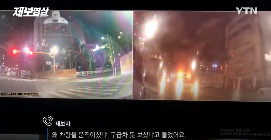 혈압주의) 구급차에게 길 비켜줬다가 김여사에게 받친 운전자_6.png