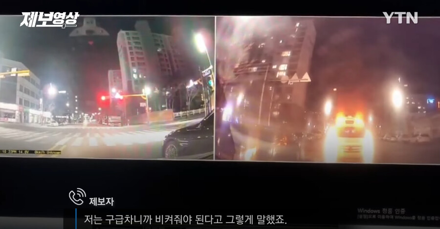 혈압주의) 구급차에게 길 비켜줬다가 김여사에게 받친 운전자_12.png