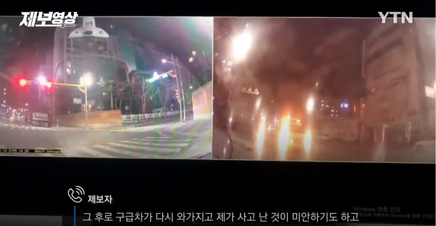 혈압주의) 구급차에게 길 비켜줬다가 김여사에게 받친 운전자_14.png