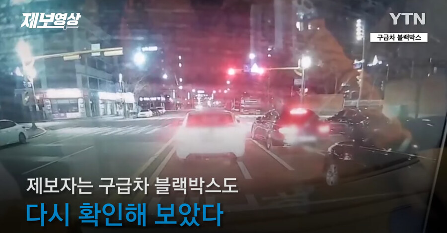 혈압주의) 구급차에게 길 비켜줬다가 김여사에게 받친 운전자_19.png