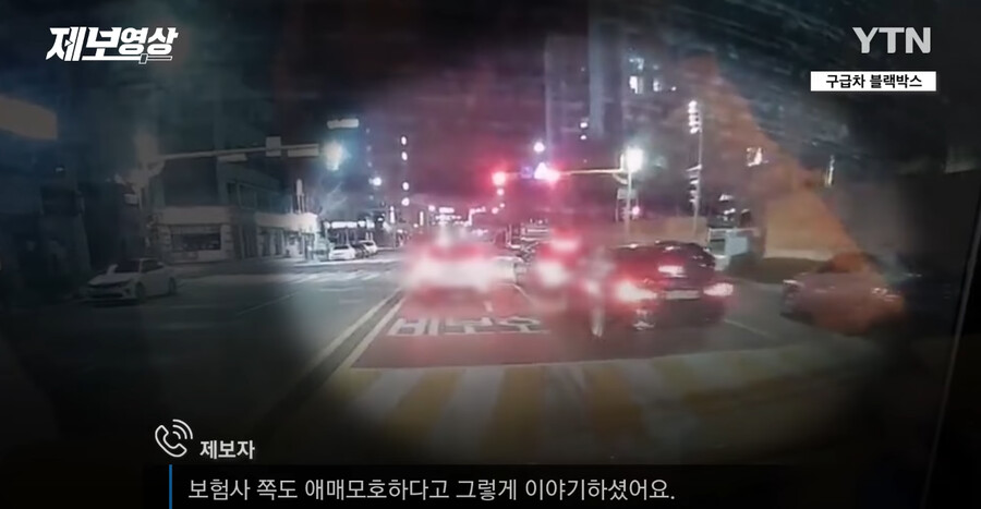 혈압주의) 구급차에게 길 비켜줬다가 김여사에게 받친 운전자_21.png