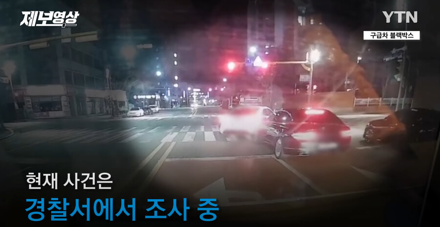 혈압주의) 구급차에게 길 비켜줬다가 김여사에게 받친 운전자_24.png