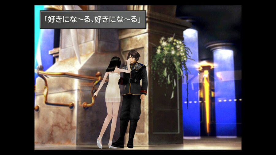 참 좋은 게임입니다. 옛 추억에 파이널판타지7, 8, 9 다시 시작했네요._5.jpeg