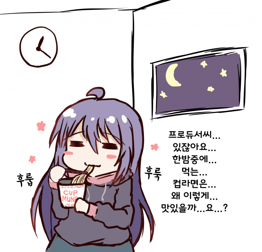 @) 프로듀서를 유혹하는 나쁜 안나 만화_2.png