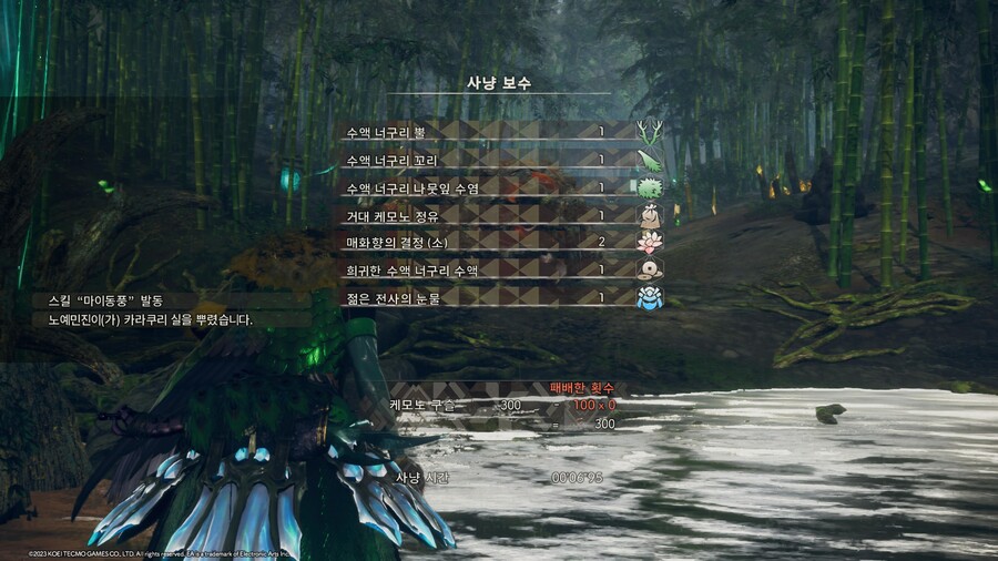 80시간 플레이 후 완성한 비연도 최종 셋팅입니다._5.jpg