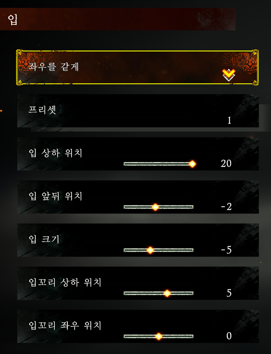 커마)세부수치 모두 공유합니다! (스압주의)_14.png
