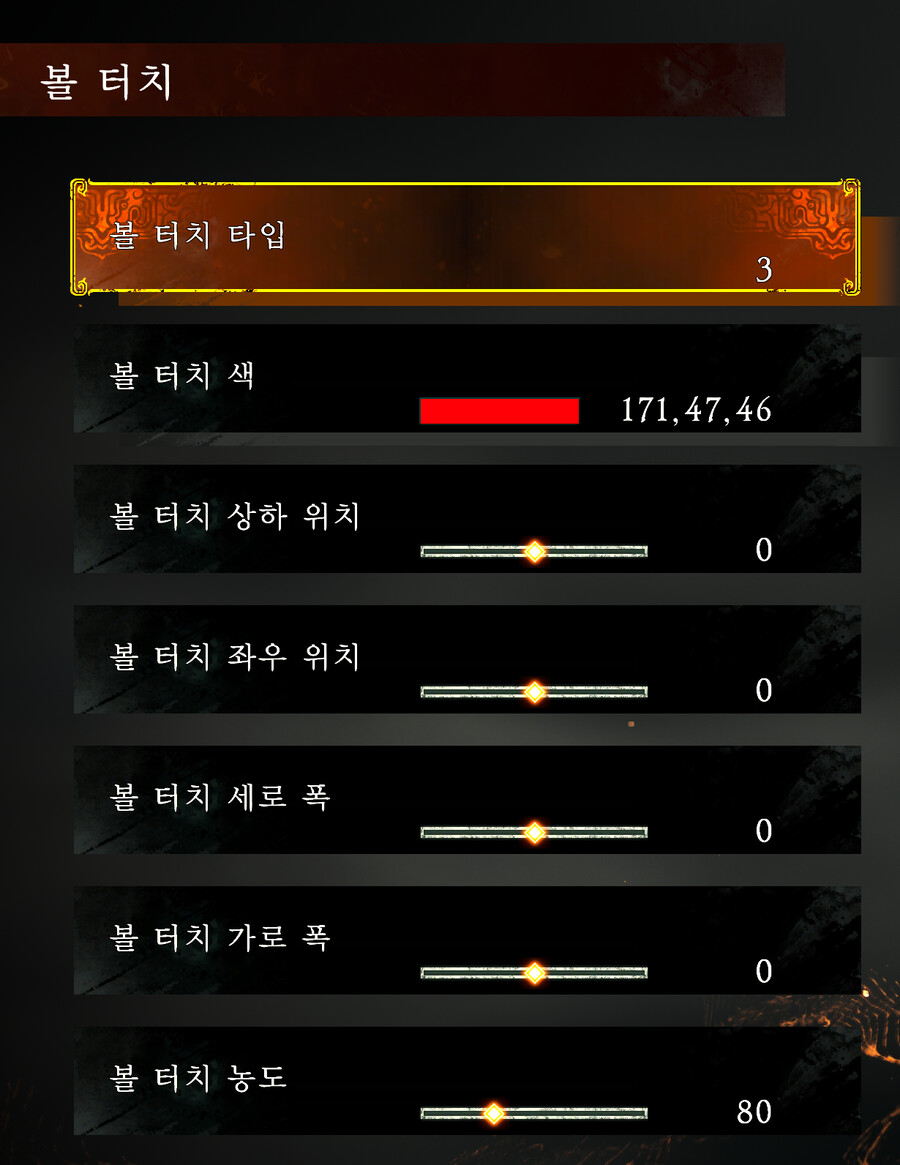 커마)세부수치 모두 공유합니다! (스압주의)_23.png