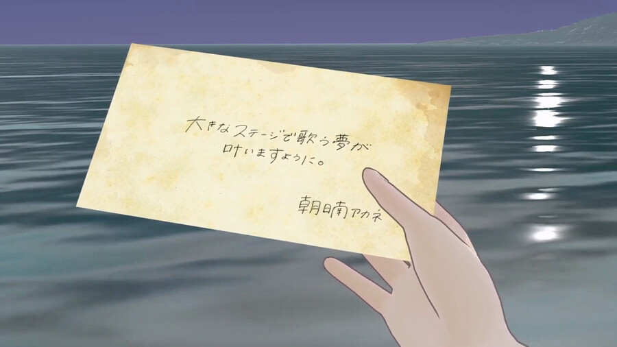 니지산지) 아사히나 아카네 3D 공개 라이브 (WEBP)_5.png