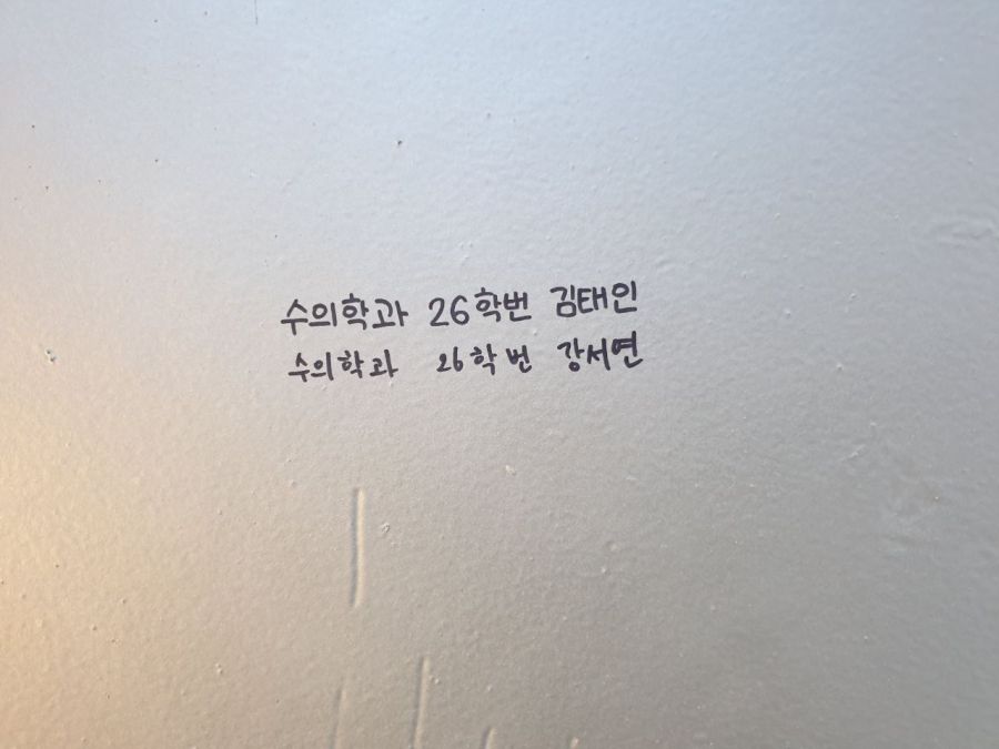 서울대로 캠퍼스투어 다녀간 알파 세대들.jpg | 유머 게시판 서울대로 캠퍼스투어 다녀간 알파 세대들.jpg | 유머 게시판 | 루리웹