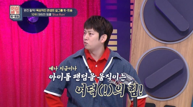 케이팝 아이돌 시장이 여성팬들 위주로 돌아가는 이유_2.jpg