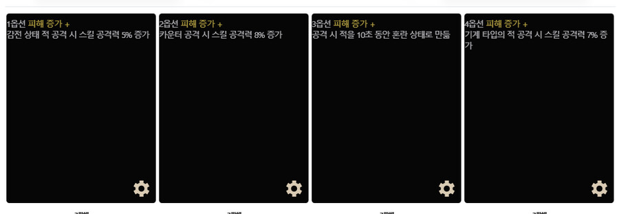 선생님들. 여넨마한테 이 세팅이 적합한가요?_2.png