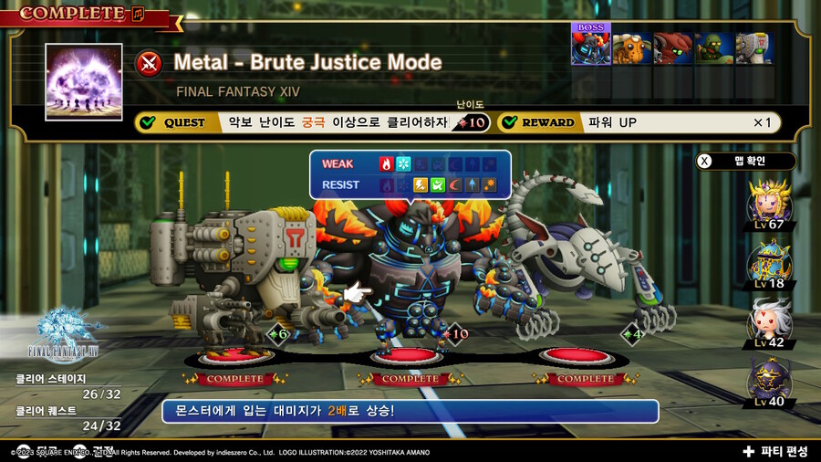 클리어 버그;;_2.jpg