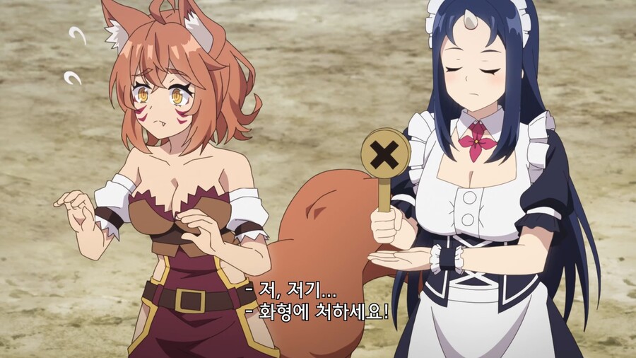 유유자적농가]큰나무 마을의 첫 재판_15.jpg