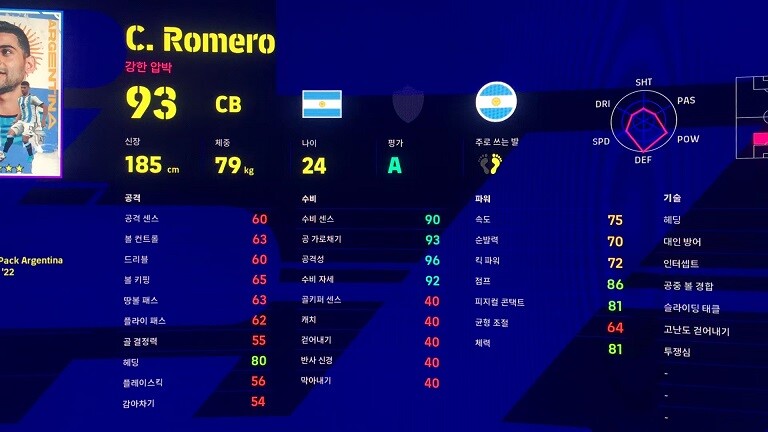 이주 뽑 도전기 (엘리엇/포든&레앙&로메로 - 이번주에는 하나 주겠지? 1화)_3.jpg