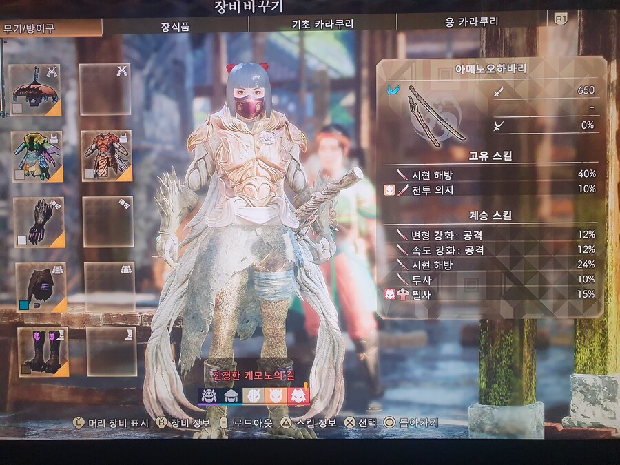 사용중인 초극딜 카타나_1.jpg