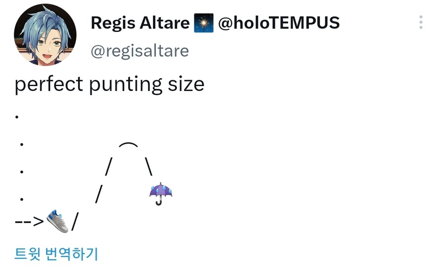 버튜버) 파랑남매 트위터_1.jpg