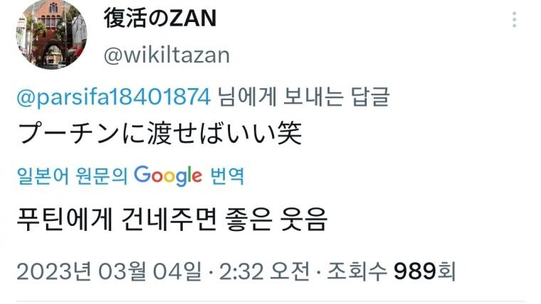 무다구치 렌야 군도 기증....일본 반응.jpg_11.jpg