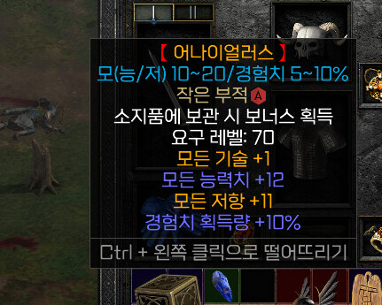 디아2)요번 애니참은 에반데,, | 디아블로 2: 레저렉션 | RULIWEB 디아2)요번 애니참은 에반데,, | 디아블로 2: 레저렉션 | Ruliweb
