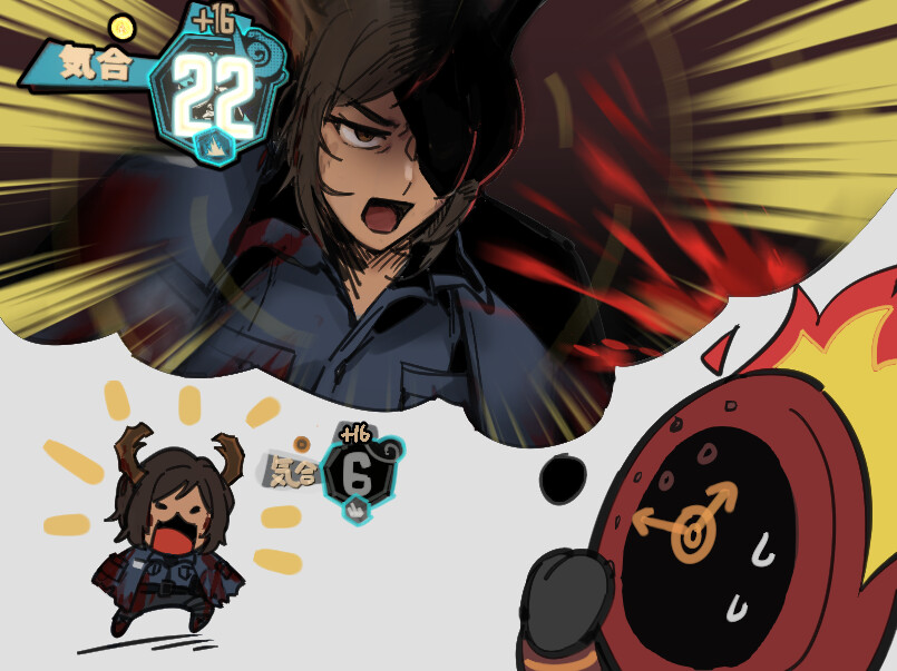 인게임 밈_7.png