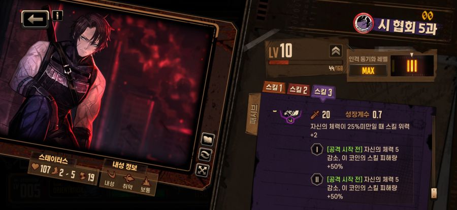 림버스) 스압) 시협회 애호가의 2성 시협회5과 트리오 후기_2.jpg