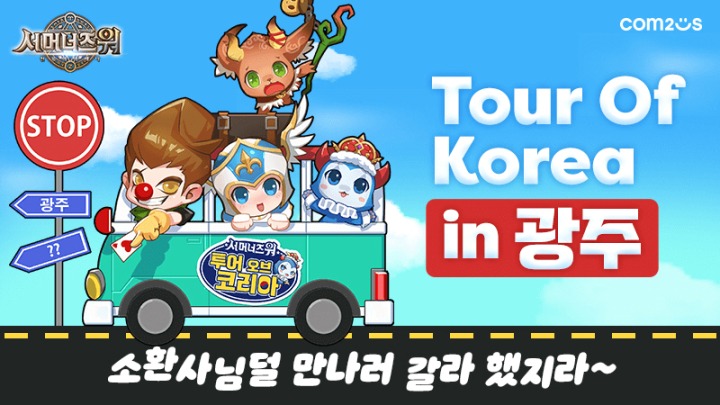 한국투어 이미지