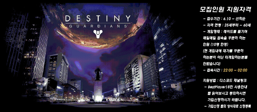 25이상(신생)뉴비!복귀! 오래된유저들 못살게 굴어줄 유저들! 대모집합니다._2.png