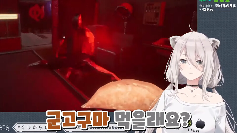 버튜버) 네네와 보탄의 지옥욕탕 플레이_19.png