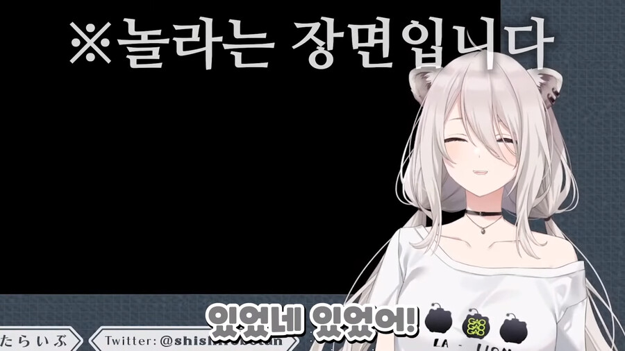 버튜버) 네네와 보탄의 지옥욕탕 플레이_16.png