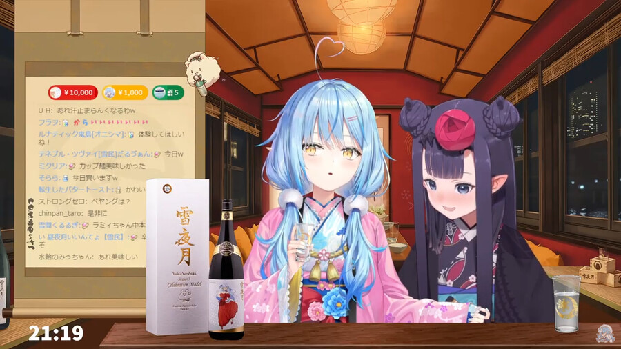 버튜버) 이나는 스트레스 받으면 매운거 먹는구나_1.png