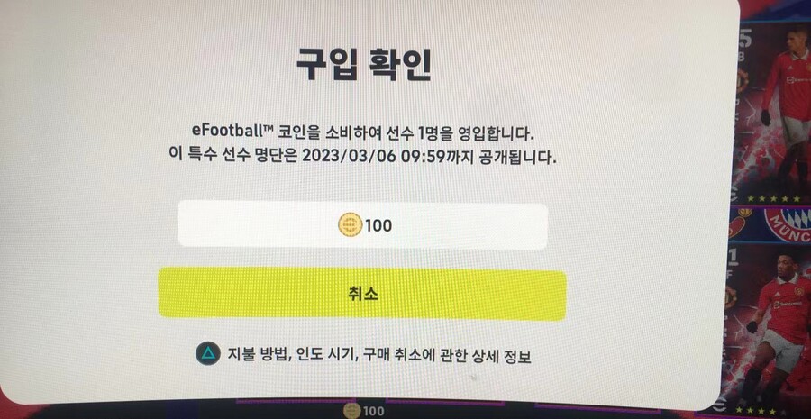 이주 뽑 도전기 (엘리엇/포든&레앙&로메로 - 이번주에는 하나 주겠지? 최종화)_1.jpg