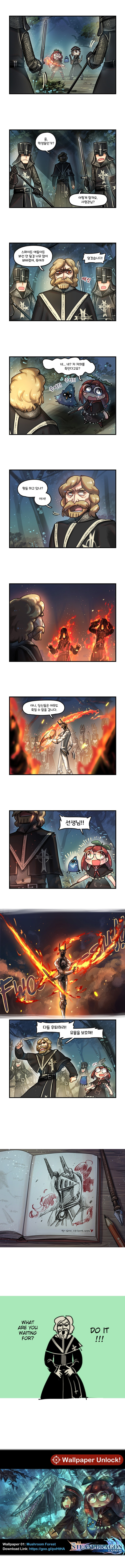 번역)스팀 드래곤 고속열차 (20).manhwa_1.png