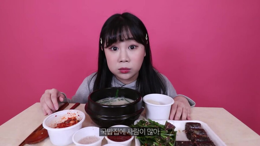 주말 이른 아침에 국밥집에 사람이 많은 이유_4.jpg