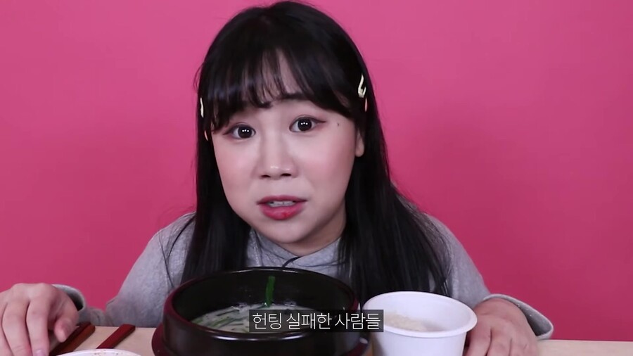 주말 이른 아침에 국밥집에 사람이 많은 이유_6.jpg
