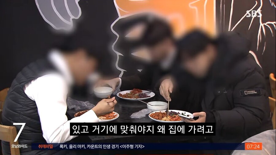 점심시간에 5분 거리 집에 쉬다 와서 구박 받은 직장인.JPG_12.jpg