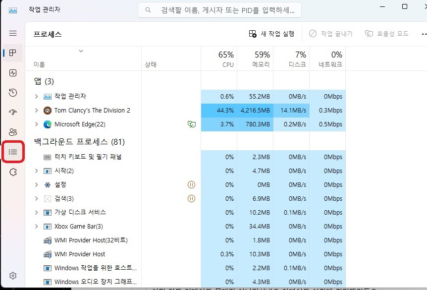 이기사 읽어보신분 계신가요? | 더 디비전 2 이기사 읽어보신분 계신가요? | 더 디비전 2 | 루리웹