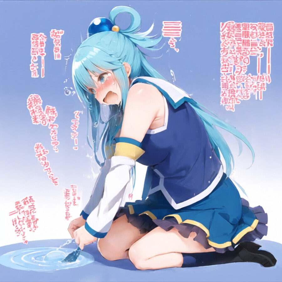 술마신 아쿠아