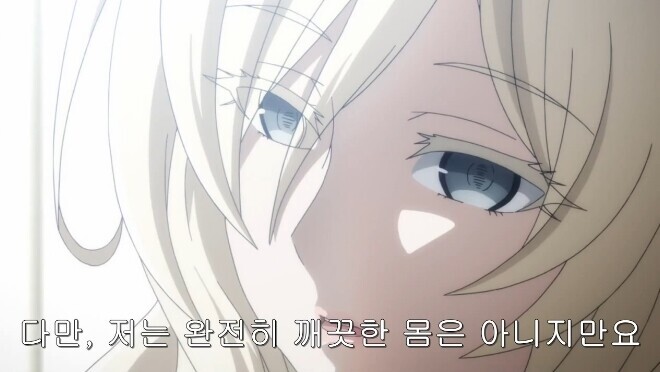 고블린슬레이어)검의처녀 꼴리긴했음_1.jpg