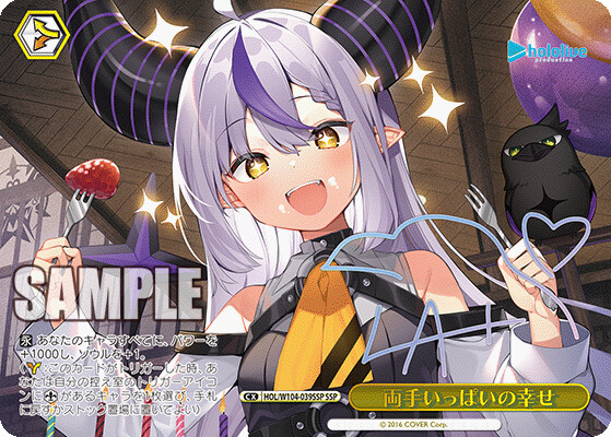 버튜버) 바이스 슈발츠 라플라스, 루이, 아이리스 공개_1.png