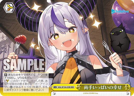 버튜버) 바이스 슈발츠 라플라스, 루이, 아이리스 공개_2.png